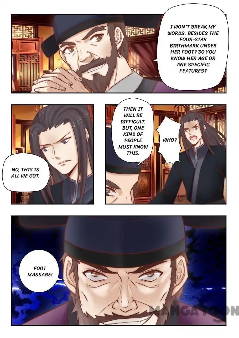 Ferocious Princess Chapter 91 - page 2