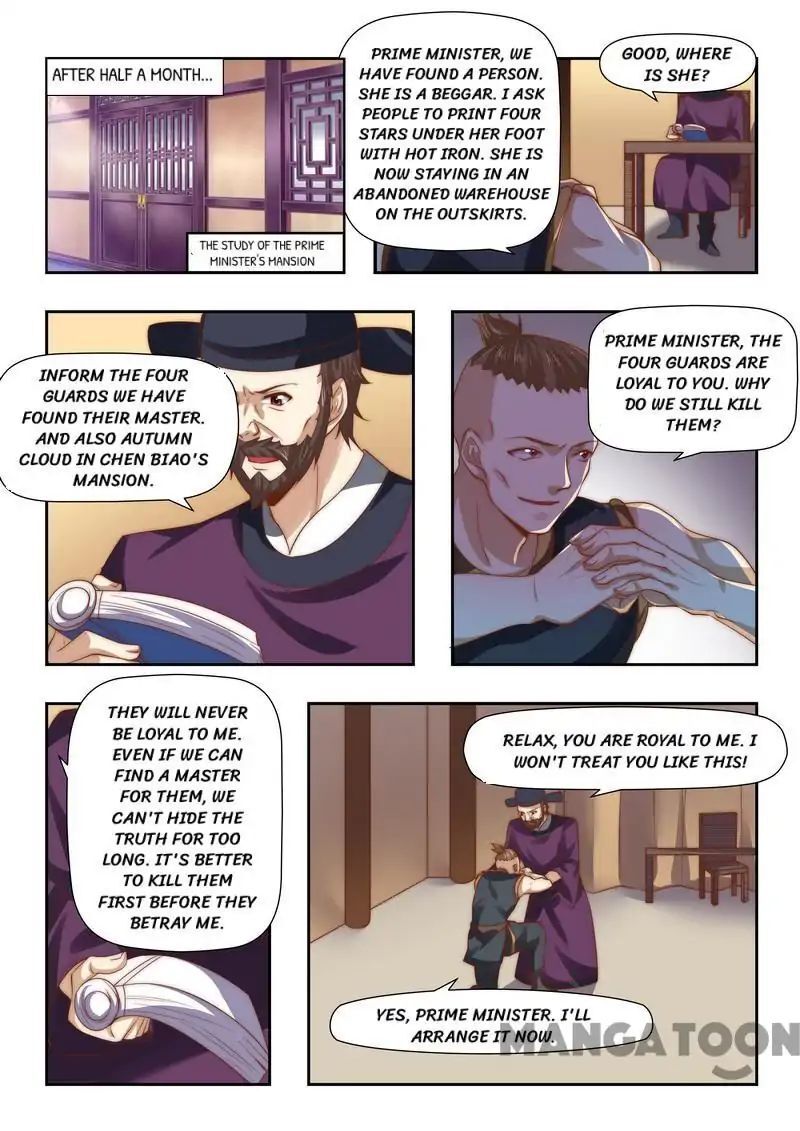 Ferocious Princess Chapter 91 - page 6