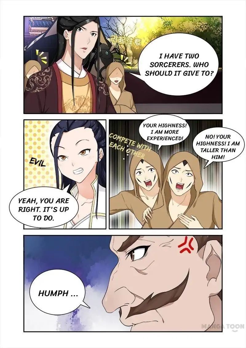 Ferocious Princess Chapter 61 - page 4
