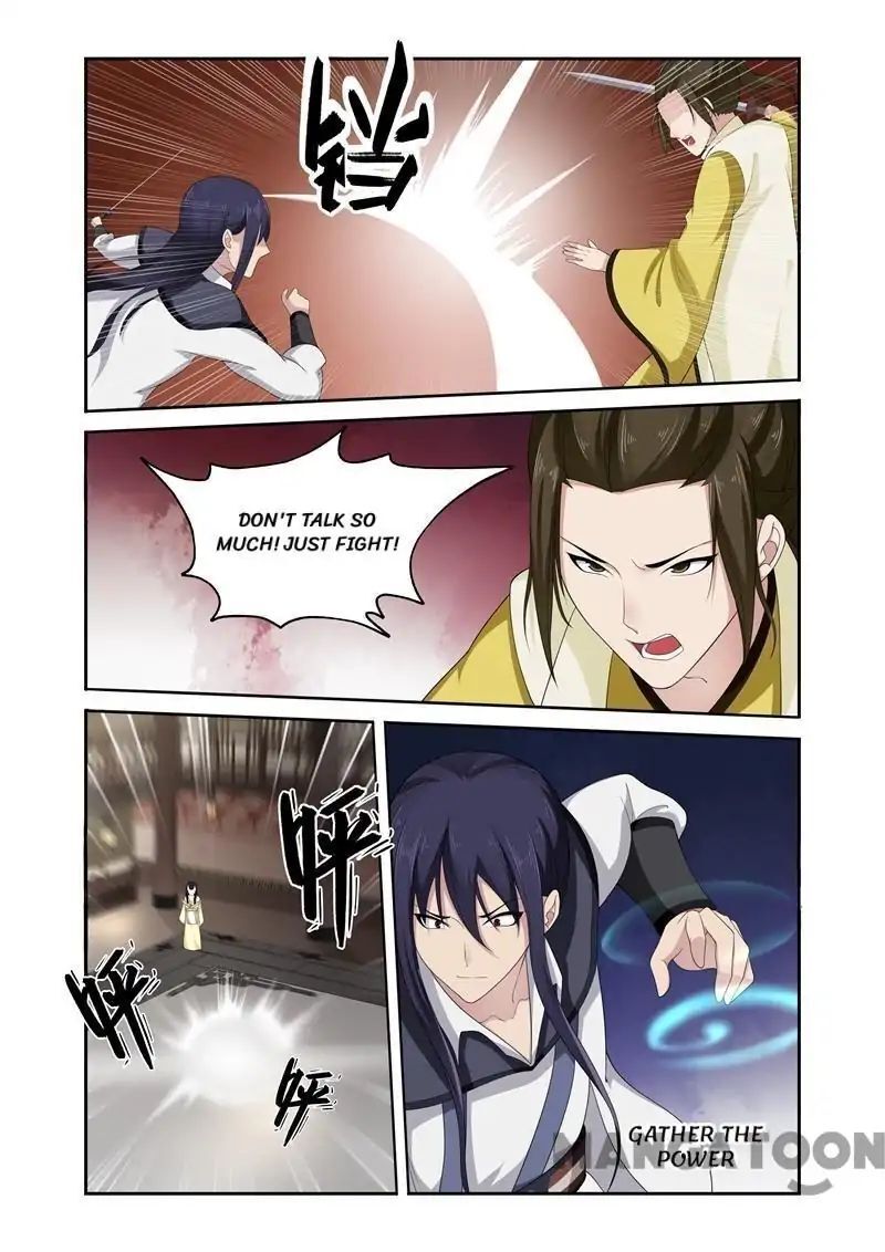 Ferocious Princess Chapter 85 - page 2