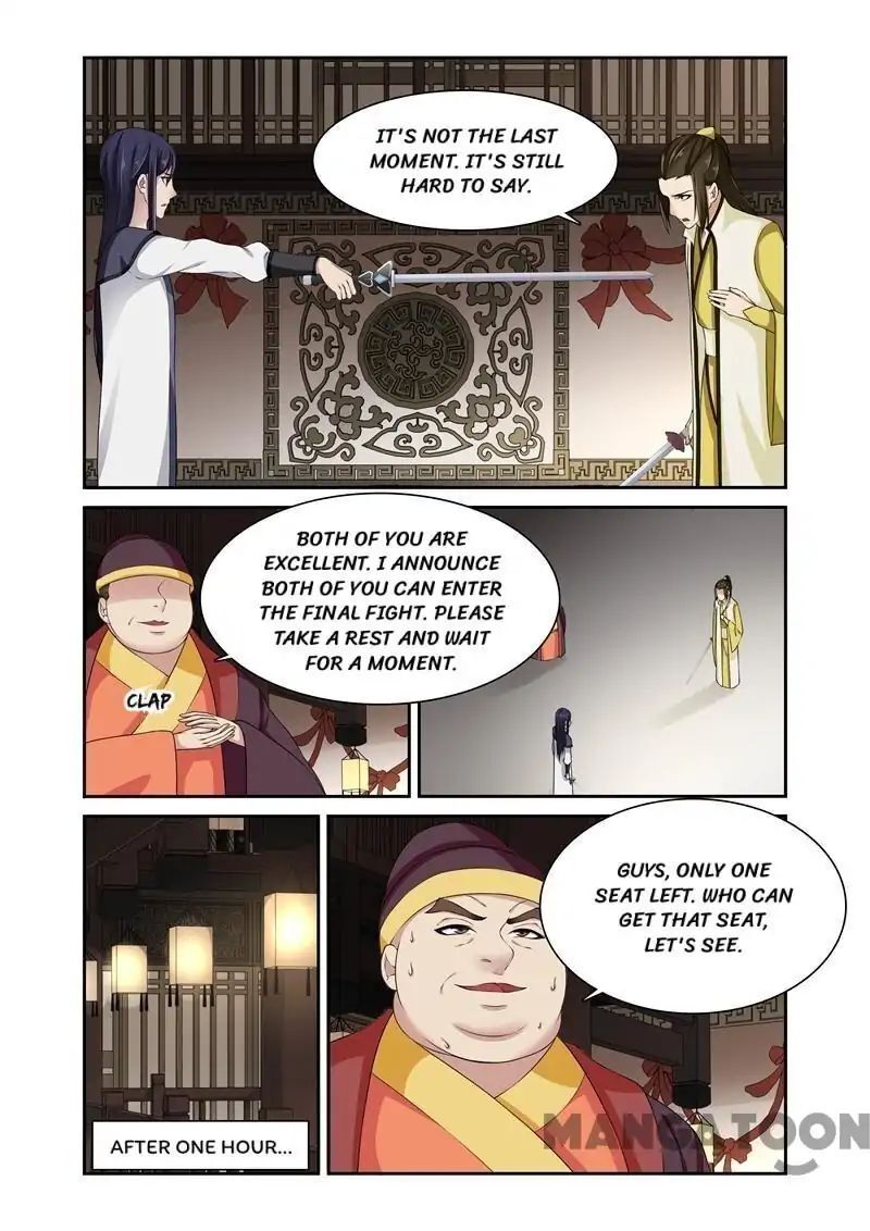 Ferocious Princess Chapter 85 - page 4
