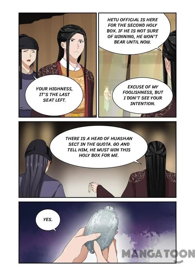 Ferocious Princess Chapter 85 - page 5