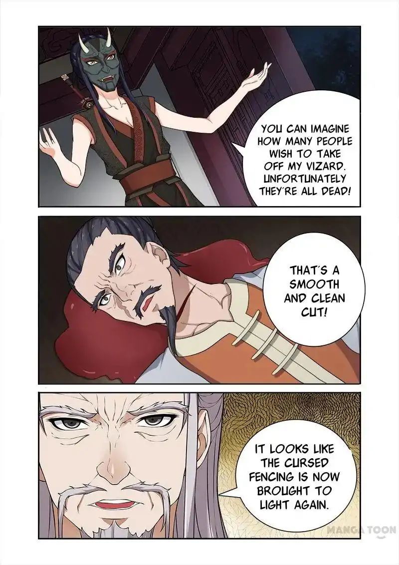 Ferocious Princess Chapter 35 - page 1