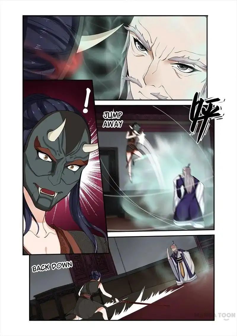 Ferocious Princess Chapter 35 - page 5