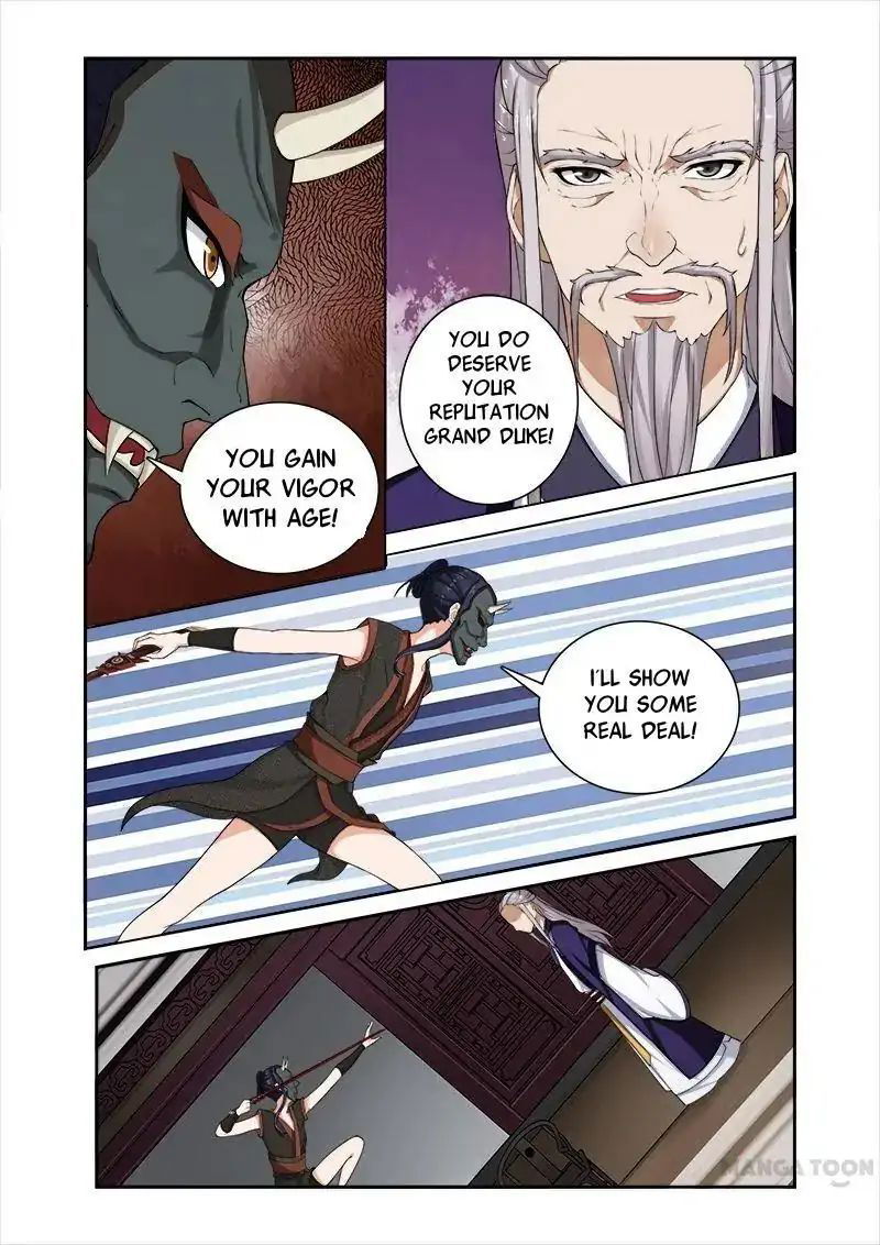 Ferocious Princess Chapter 35 - page 6