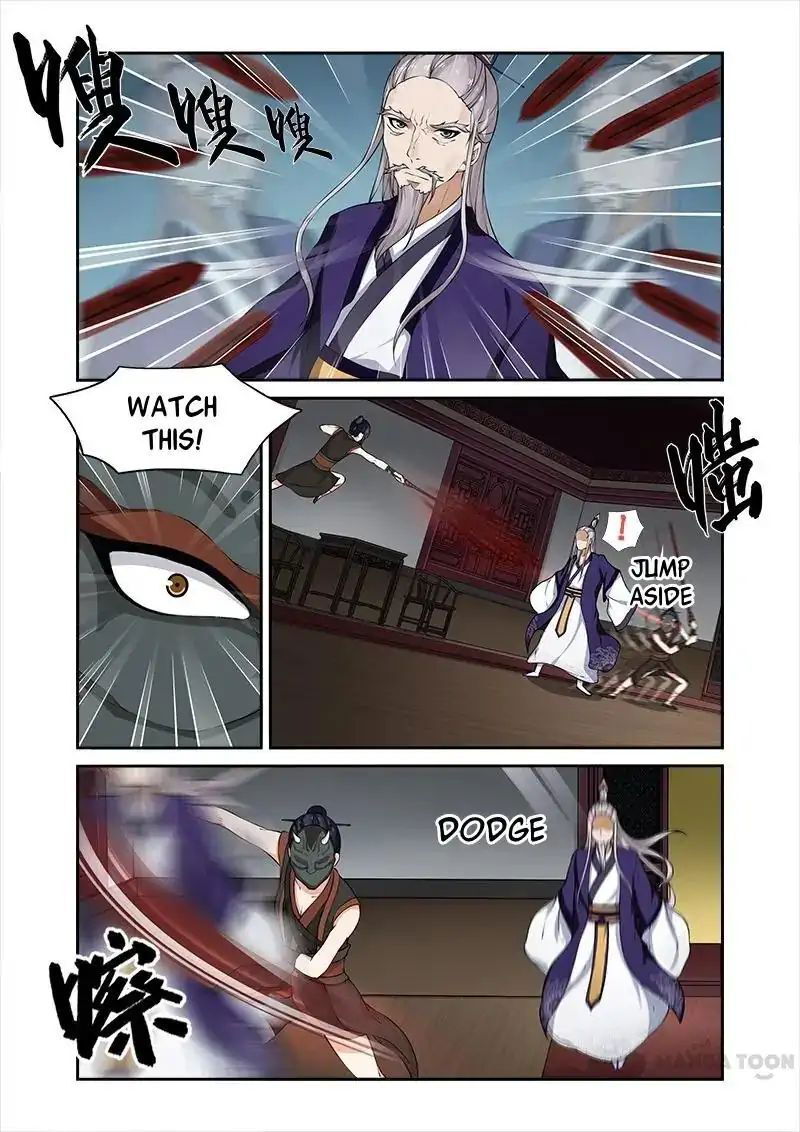 Ferocious Princess Chapter 35 - page 7