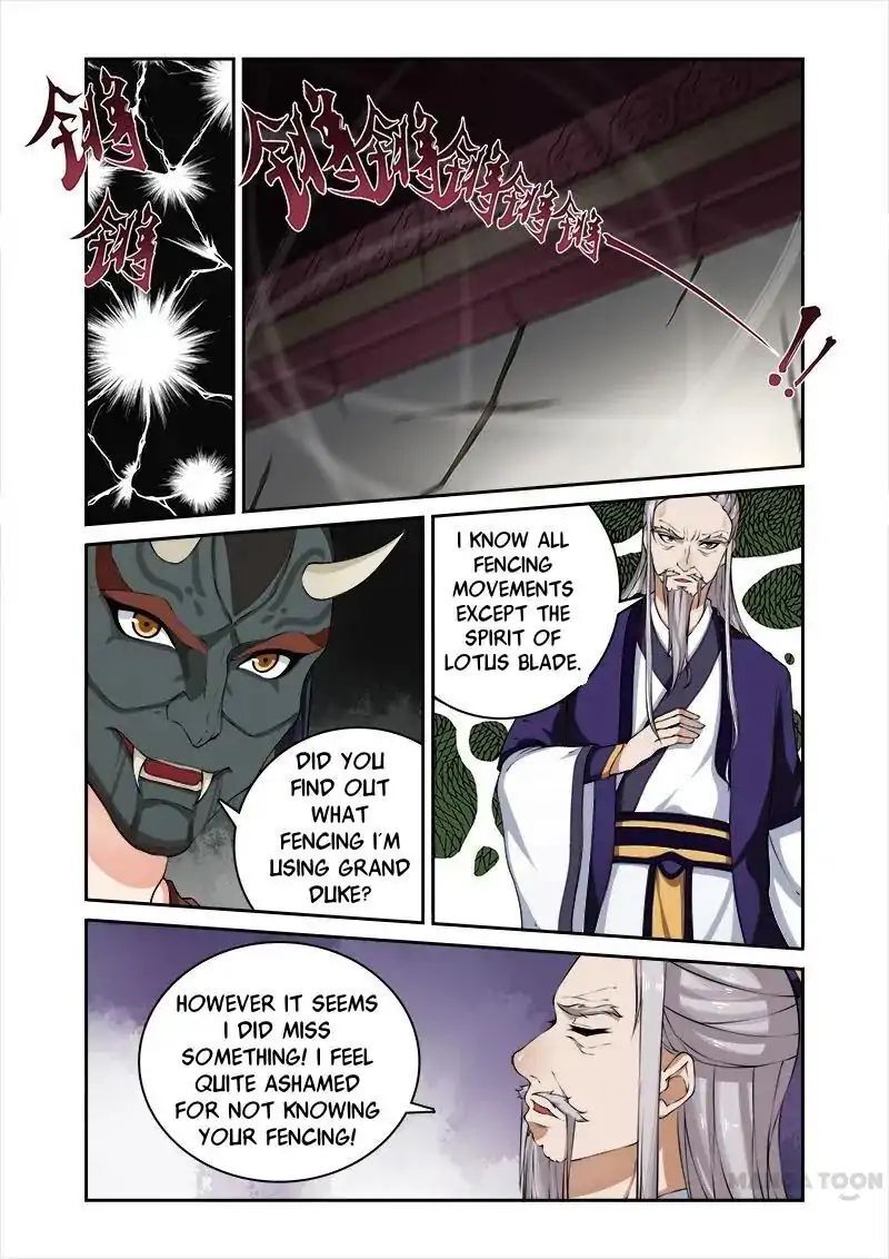 Ferocious Princess Chapter 35 - page 9