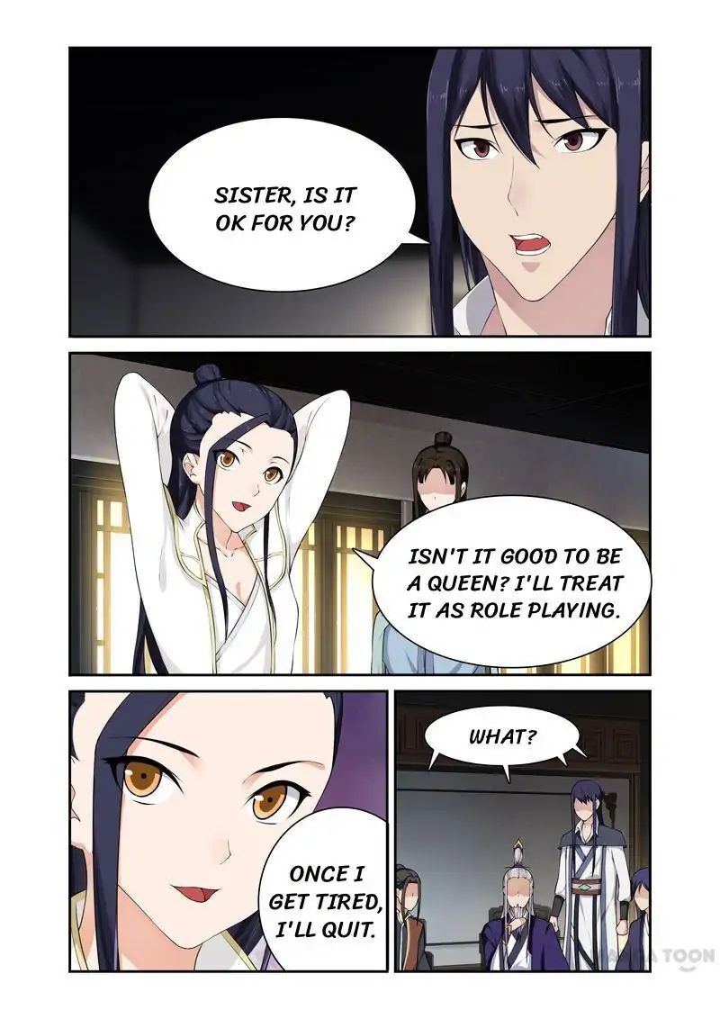 Ferocious Princess Chapter 62 - page 1