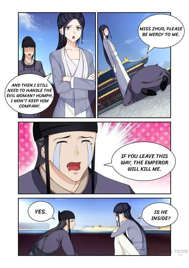 Ferocious Princess Chapter 62 - page 5