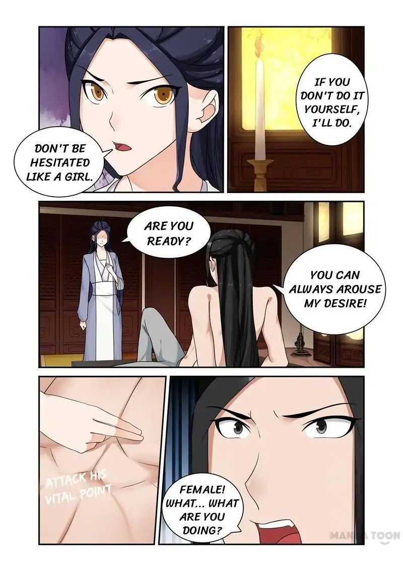 Ferocious Princess Chapter 62 - page 9