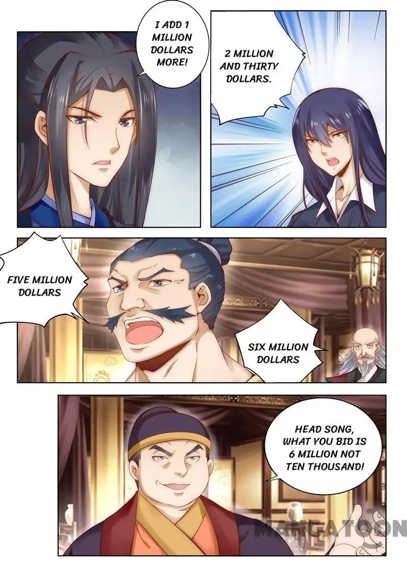 Ferocious Princess Chapter 86 - page 1
