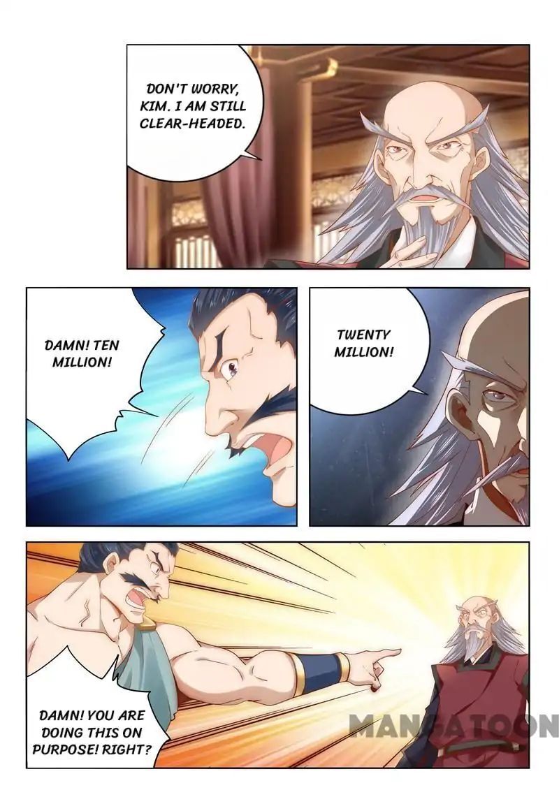 Ferocious Princess Chapter 86 - page 2