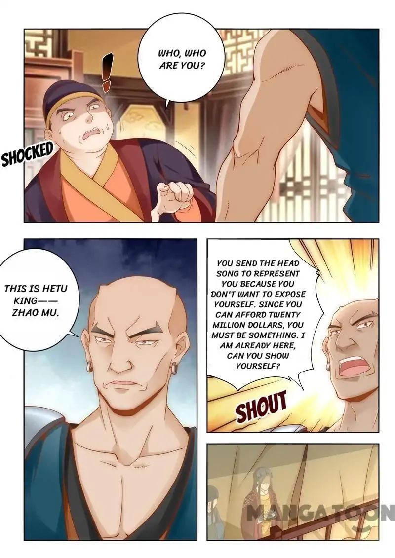 Ferocious Princess Chapter 86 - page 4