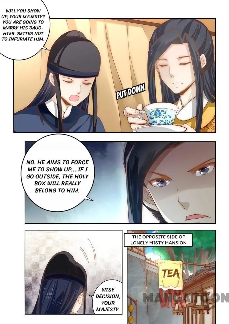 Ferocious Princess Chapter 86 - page 5