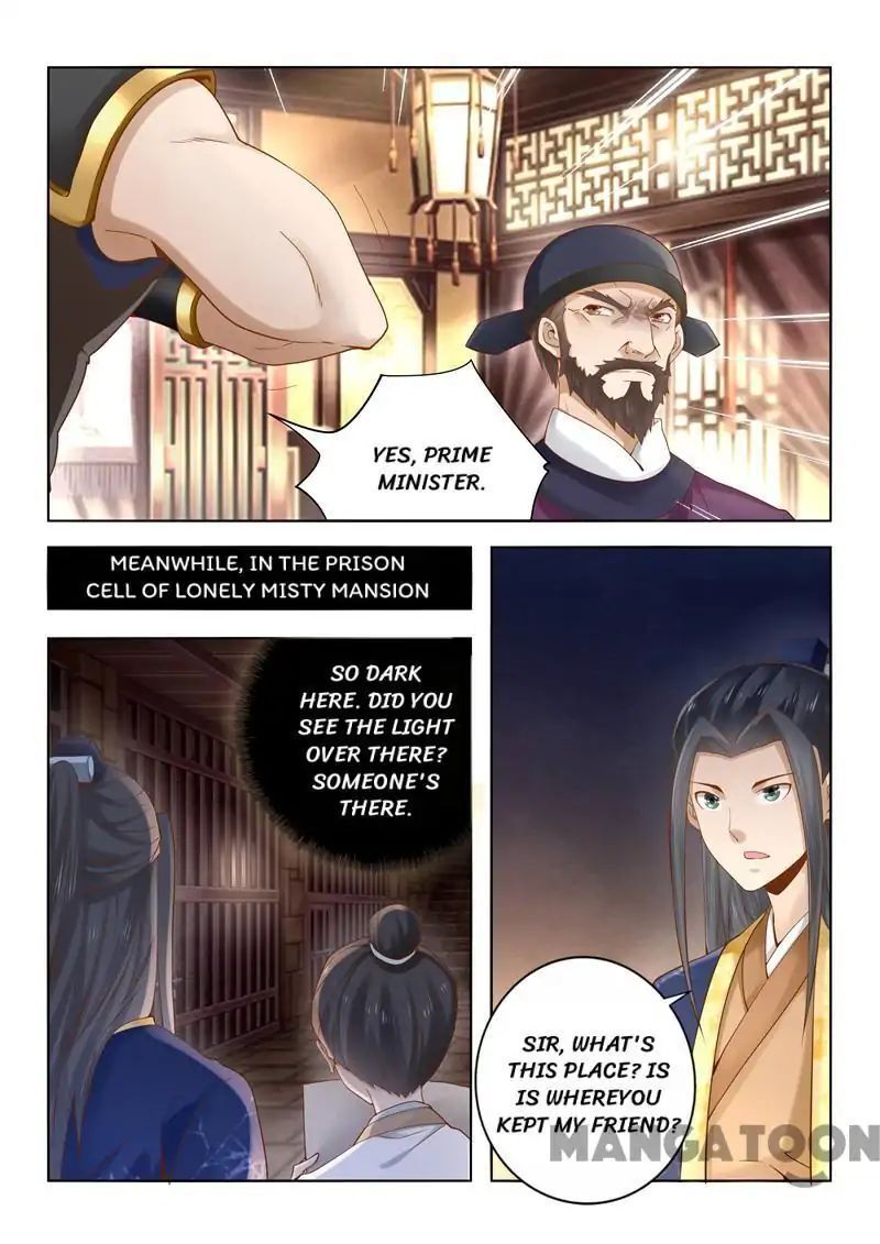 Ferocious Princess Chapter 86 - page 7