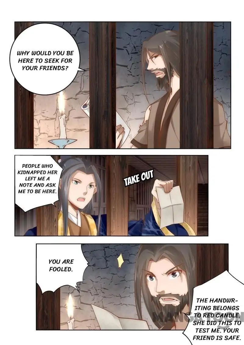 Ferocious Princess Chapter 86 - page 8