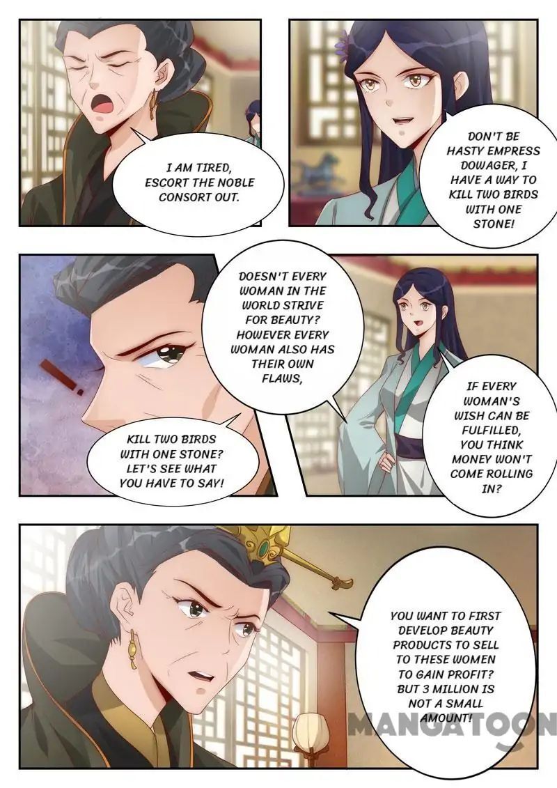 Ferocious Princess Chapter 110 - page 2