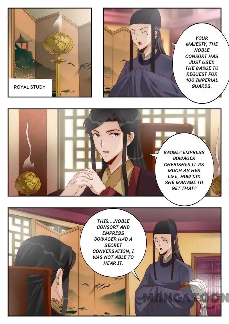 Ferocious Princess Chapter 110 - page 7