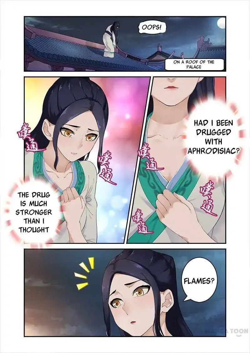 Ferocious Princess Chapter 4 - page 6