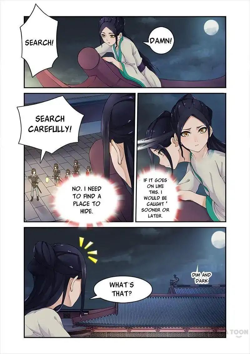Ferocious Princess Chapter 4 - page 7