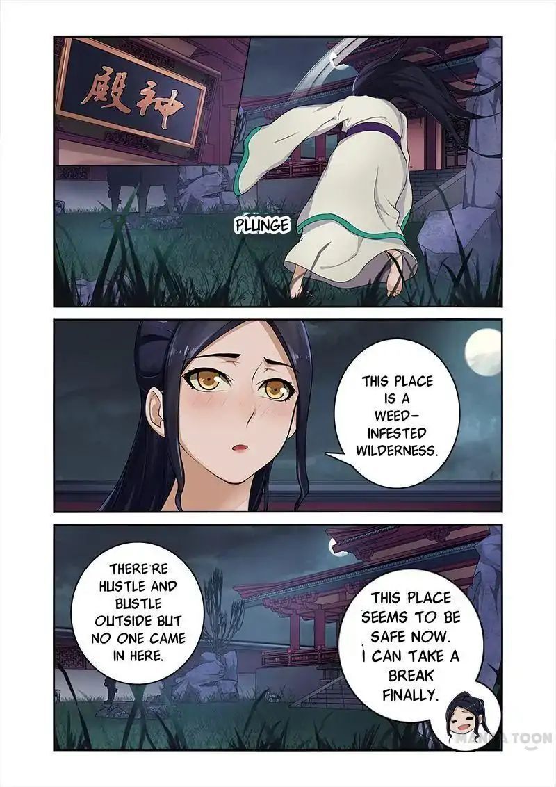 Ferocious Princess Chapter 4 - page 8