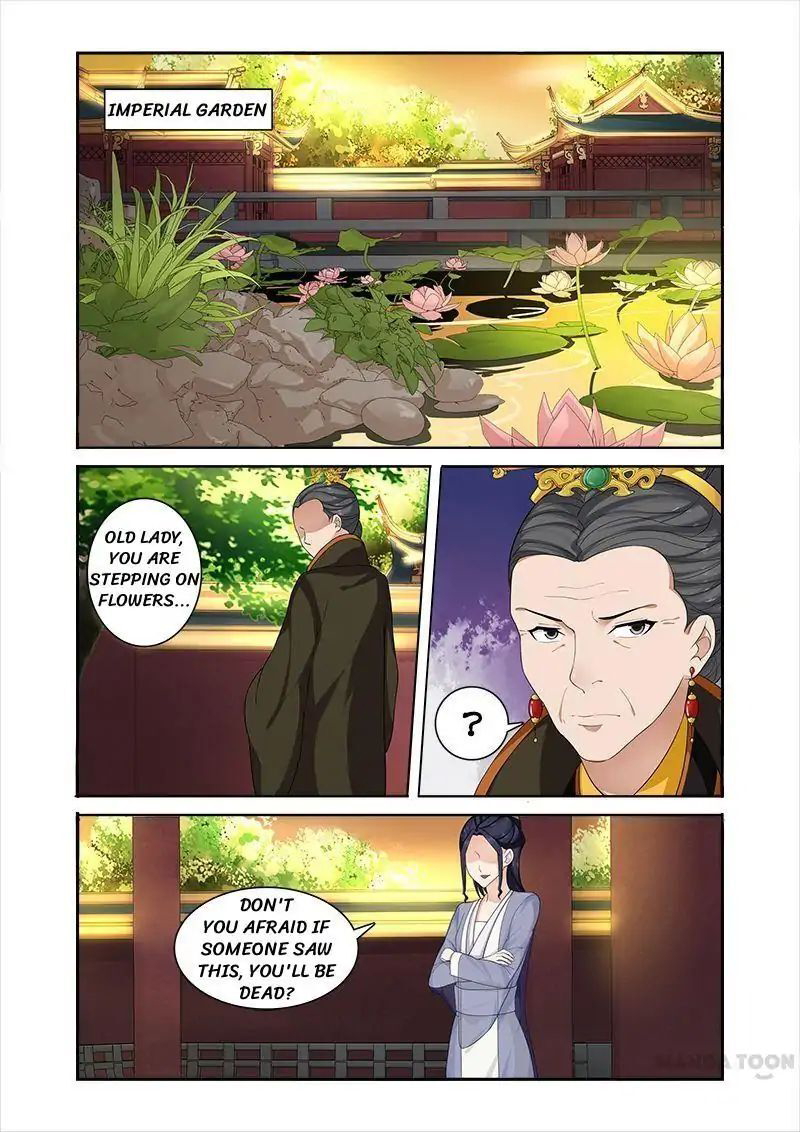 Ferocious Princess Chapter 63 - page 2