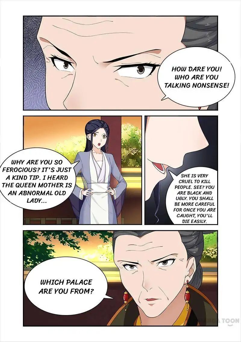 Ferocious Princess Chapter 63 - page 3