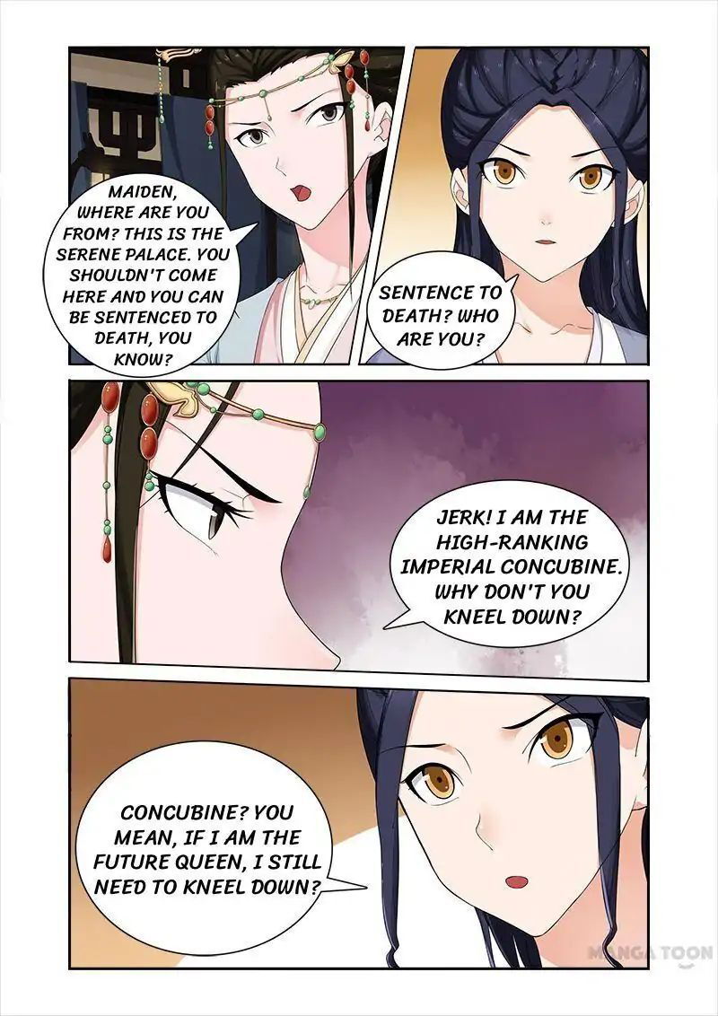 Ferocious Princess Chapter 63 - page 7