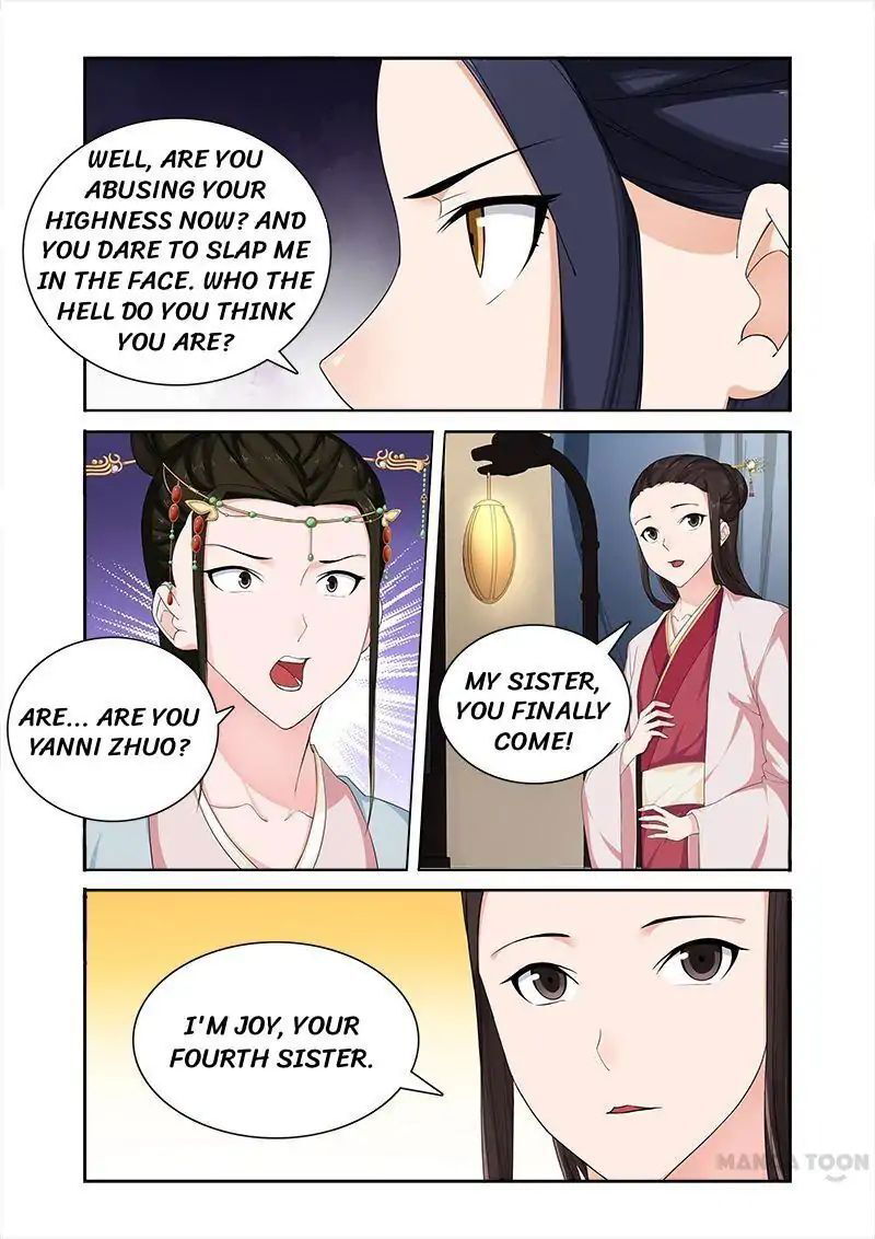 Ferocious Princess Chapter 63 - page 9