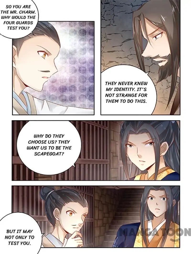 Ferocious Princess Chapter 87 - page 2