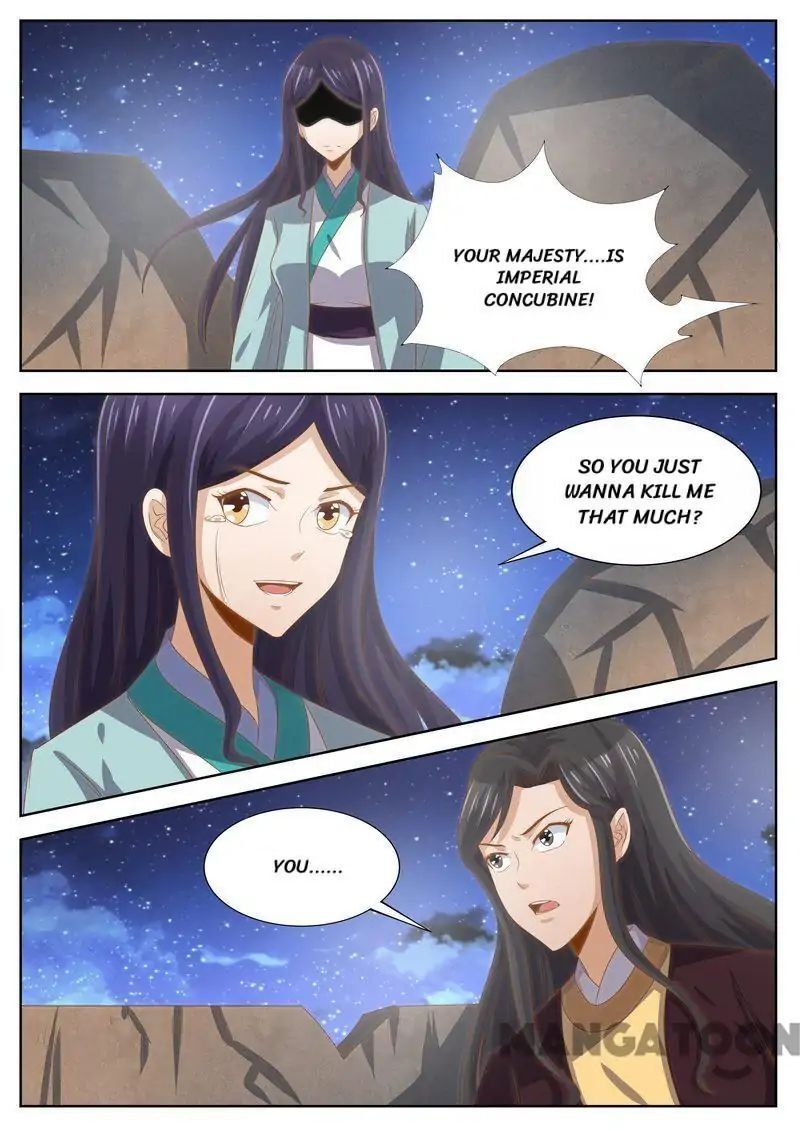 Ferocious Princess Chapter 123 - page 4
