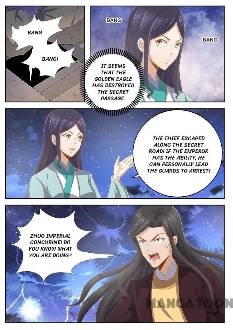 Ferocious Princess Chapter 123 - page 7