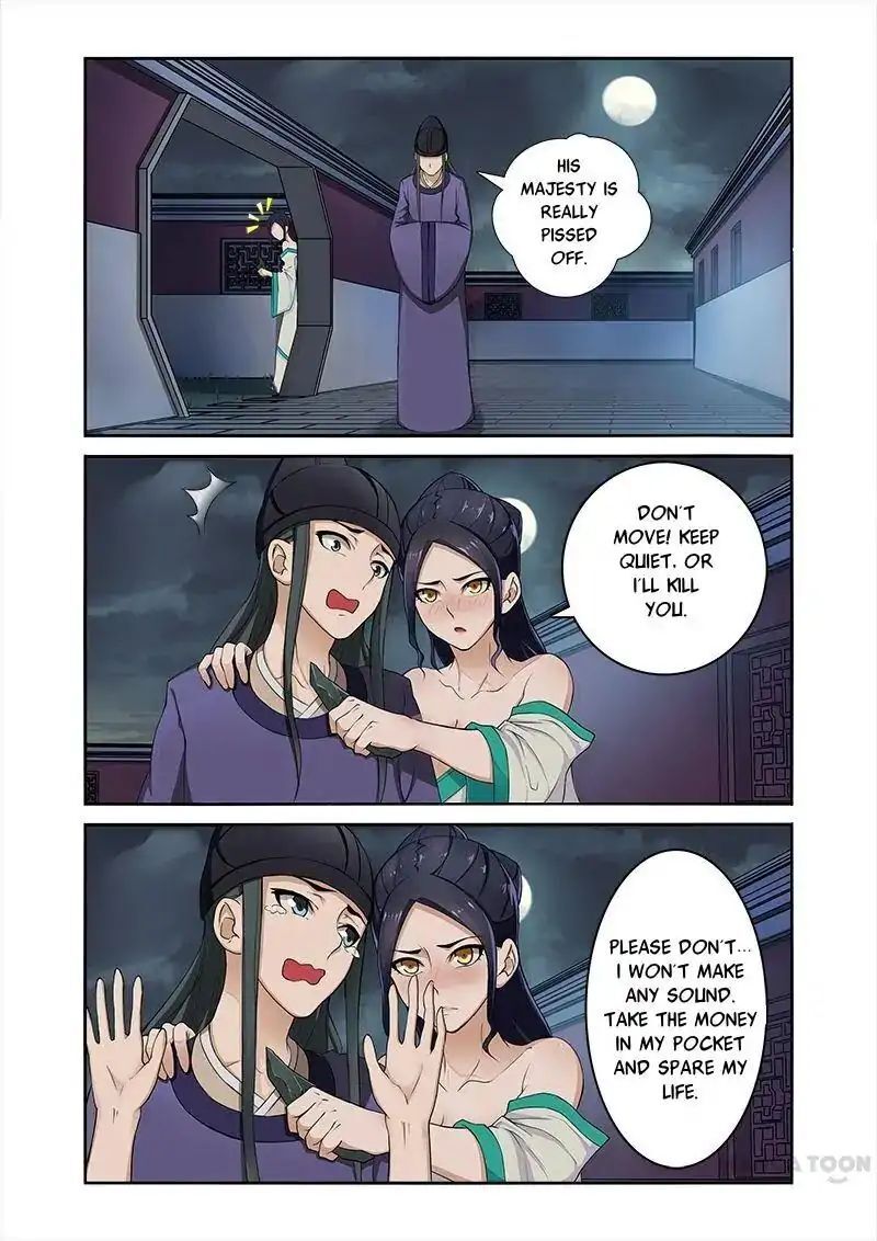 Ferocious Princess Chapter 5 - page 4