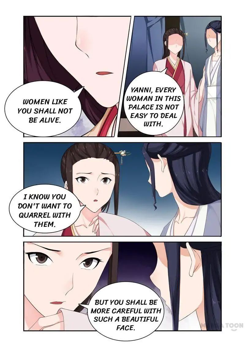 Ferocious Princess Chapter 64 - page 2