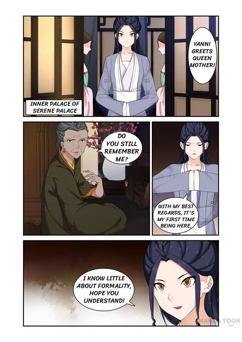 Ferocious Princess Chapter 64 - page 6