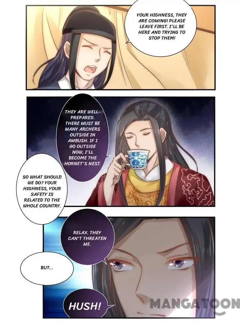 Ferocious Princess Chapter 88 - page 1