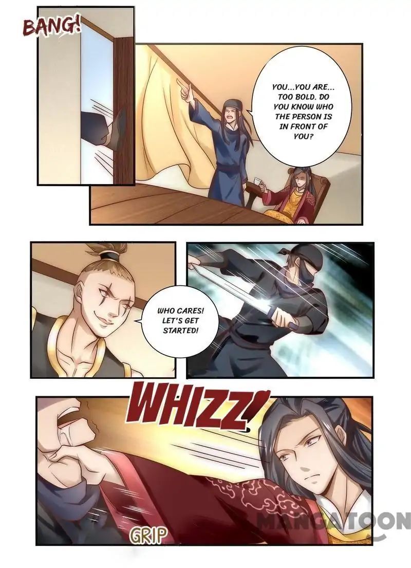 Ferocious Princess Chapter 88 - page 2