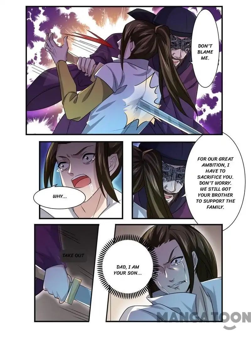 Ferocious Princess Chapter 88 - page 7