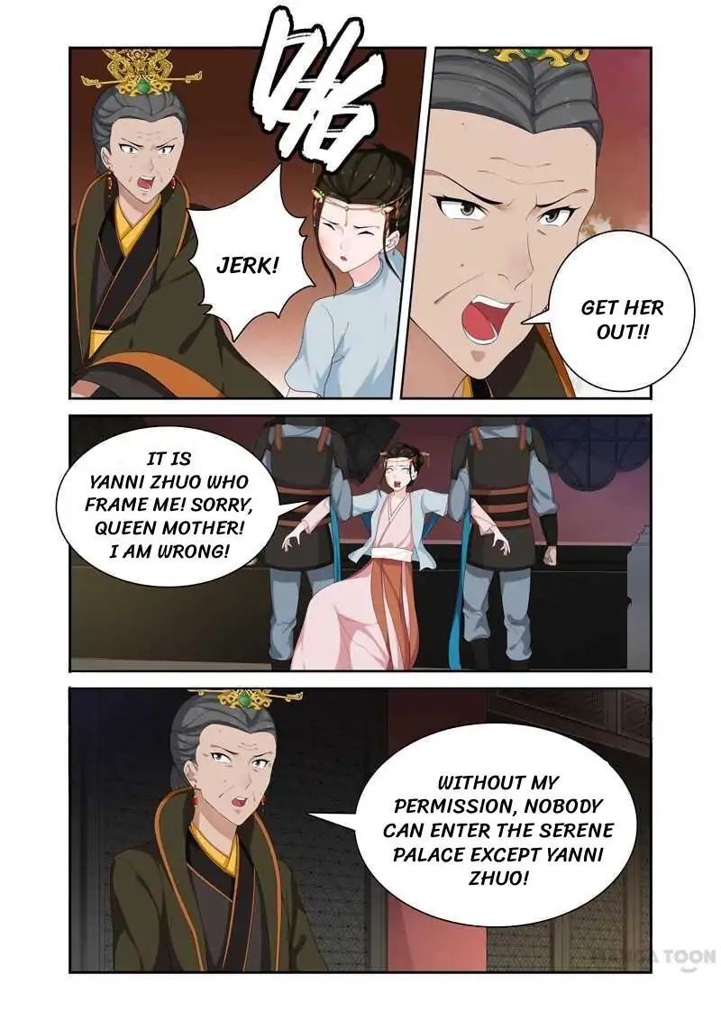 Ferocious Princess Chapter 66 - page 1