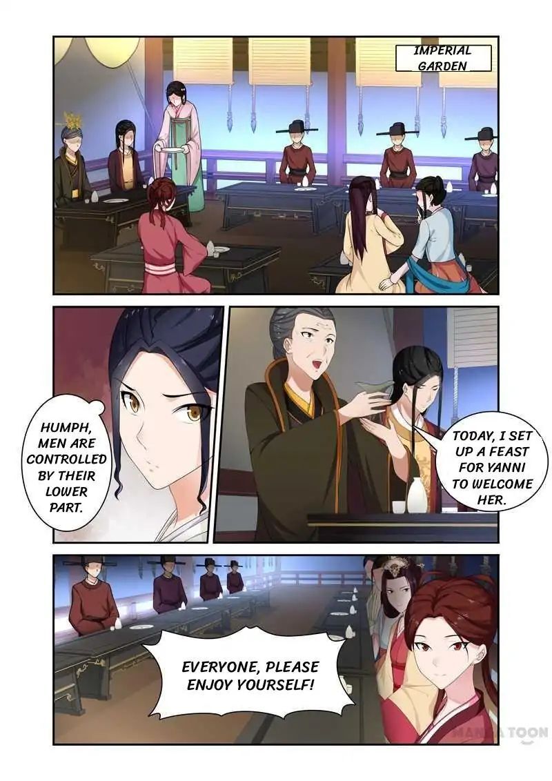 Ferocious Princess Chapter 66 - page 2