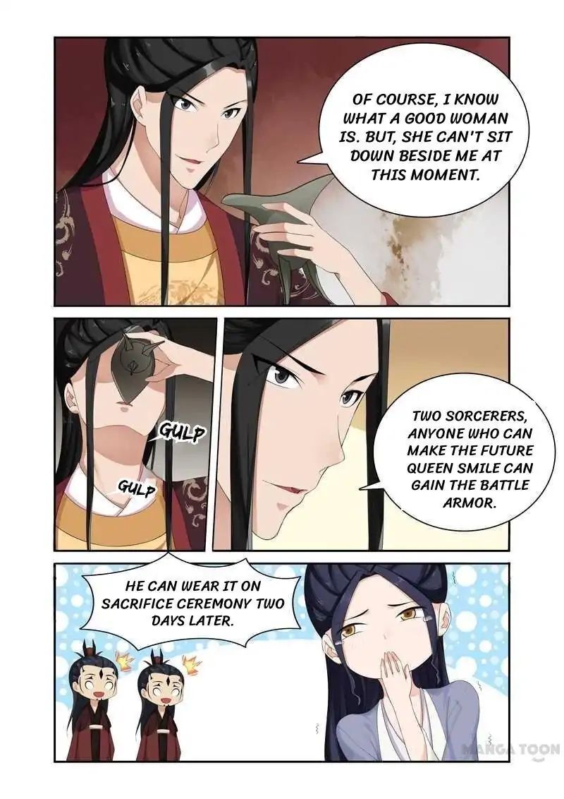 Ferocious Princess Chapter 66 - page 4