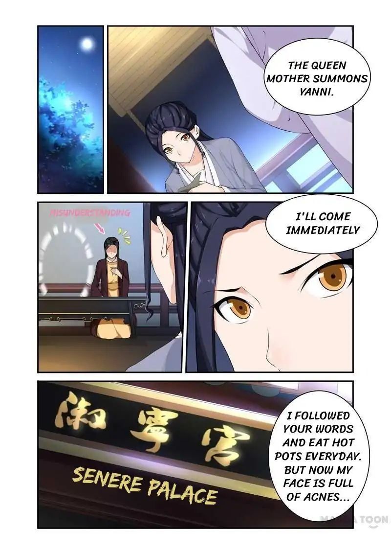 Ferocious Princess Chapter 66 - page 8