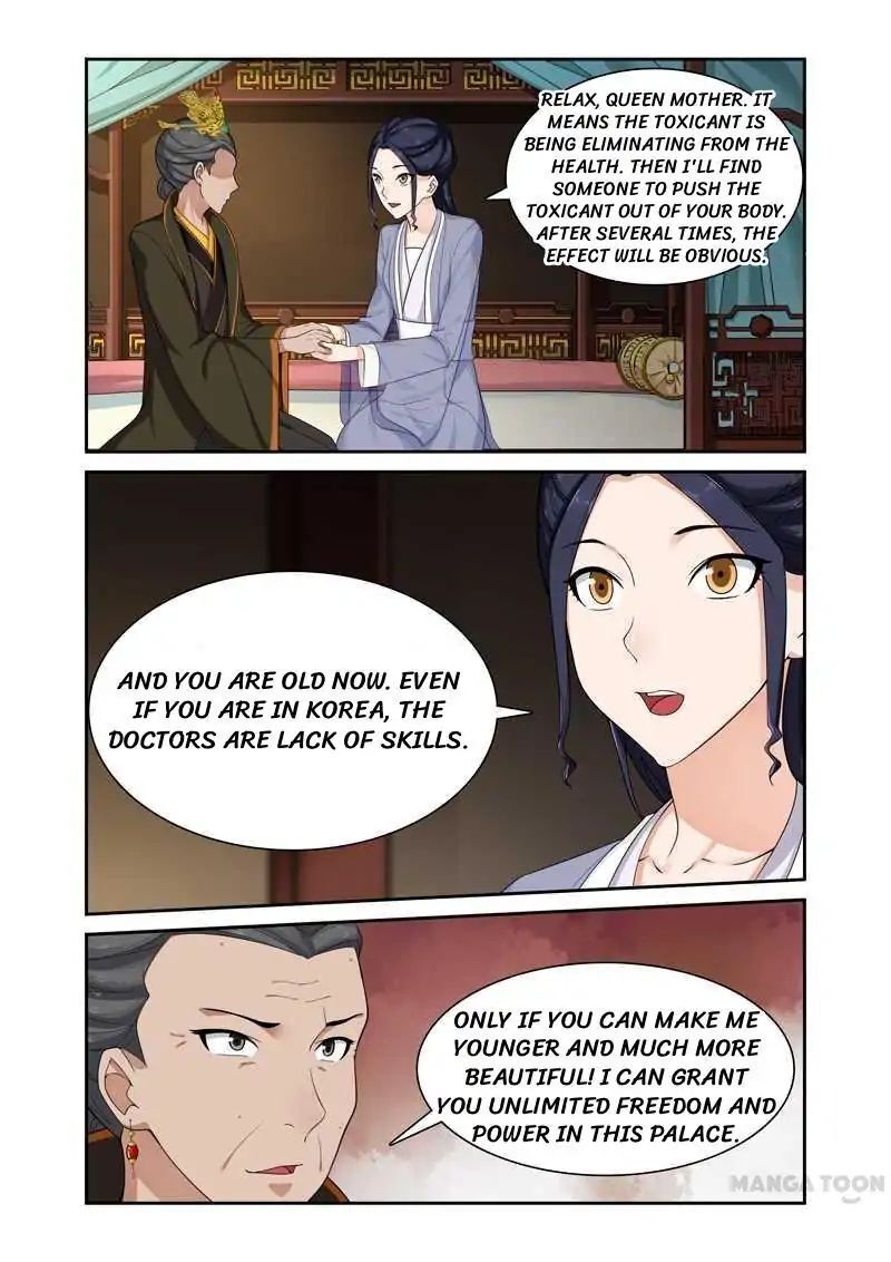 Ferocious Princess Chapter 66 - page 9