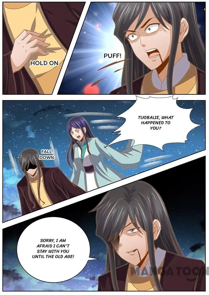 Ferocious Princess Chapter 131 - page 4
