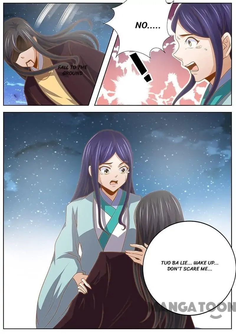Ferocious Princess Chapter 131 - page 7
