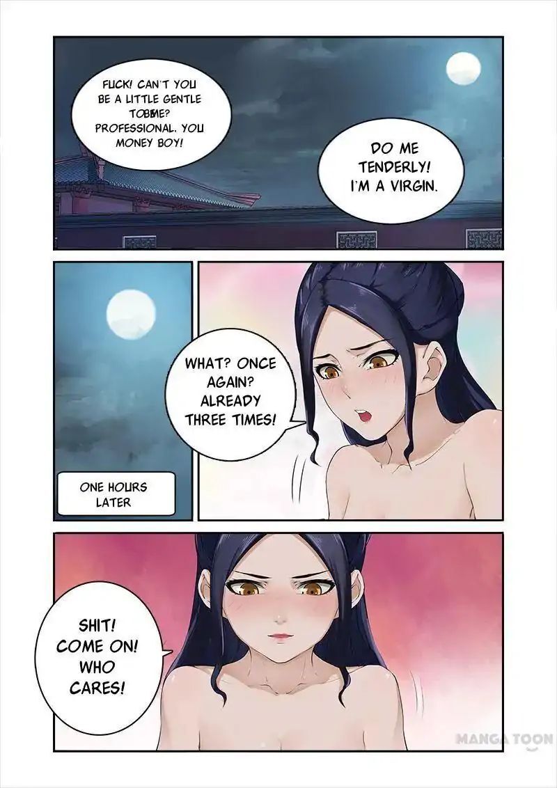 Ferocious Princess Chapter 7 - page 1