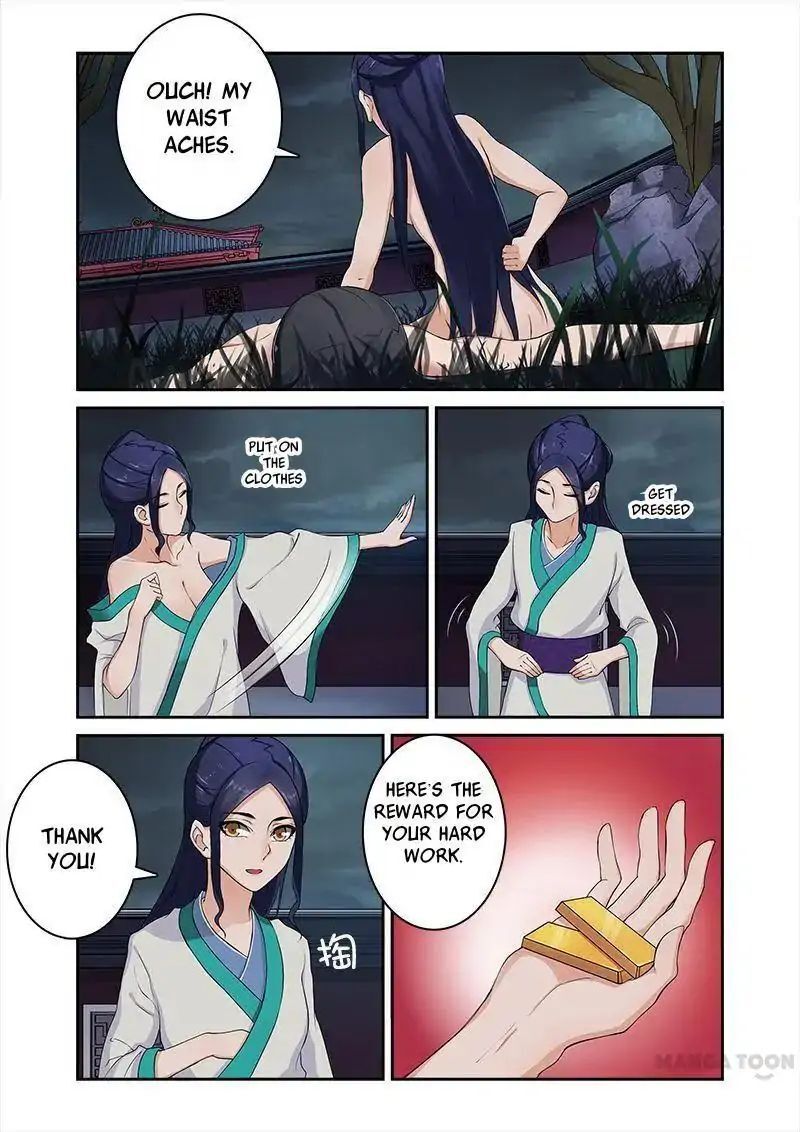 Ferocious Princess Chapter 7 - page 3