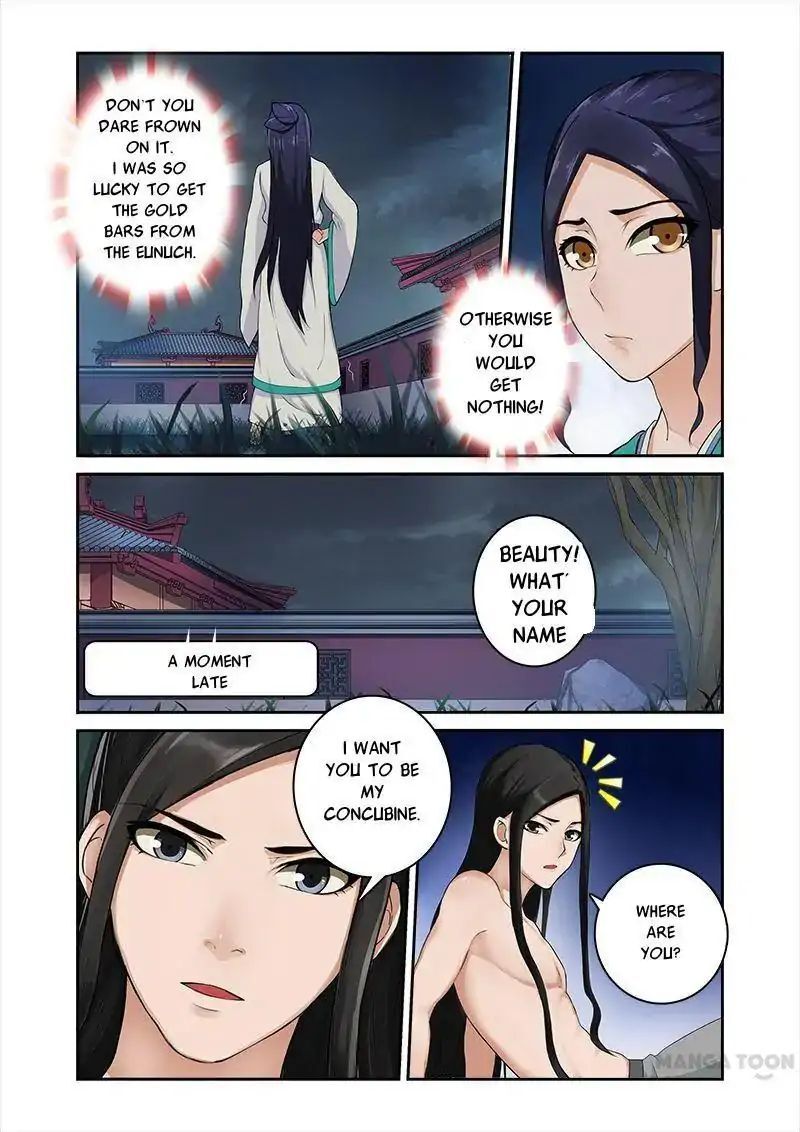 Ferocious Princess Chapter 7 - page 4