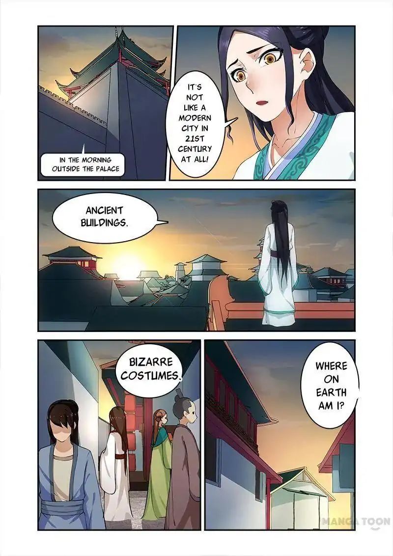Ferocious Princess Chapter 7 - page 6