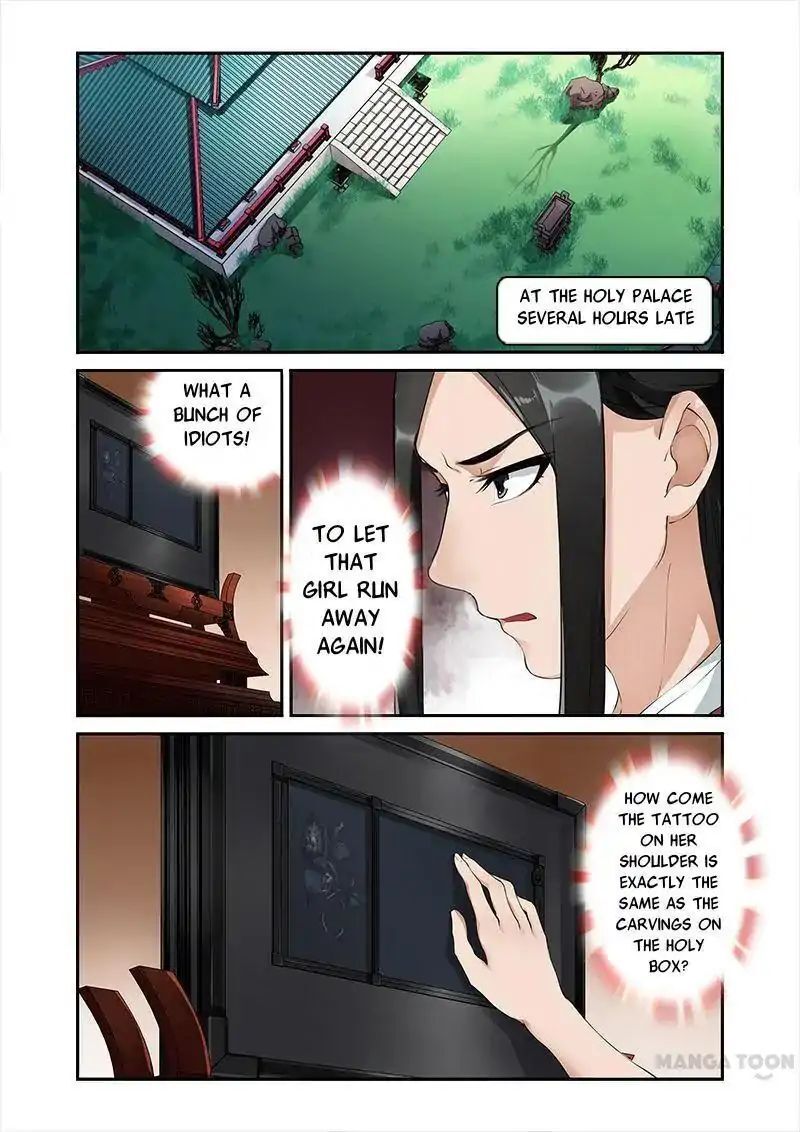 Ferocious Princess Chapter 7 - page 8
